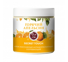 SECRET TOUCH Крем для тела антицеллюлитный Горячий Апельсин, согревающий, 500 мл