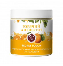 SECRET TOUCH Крем для тела антицеллюлитный Горячий Апельсин, согревающий, 500 мл