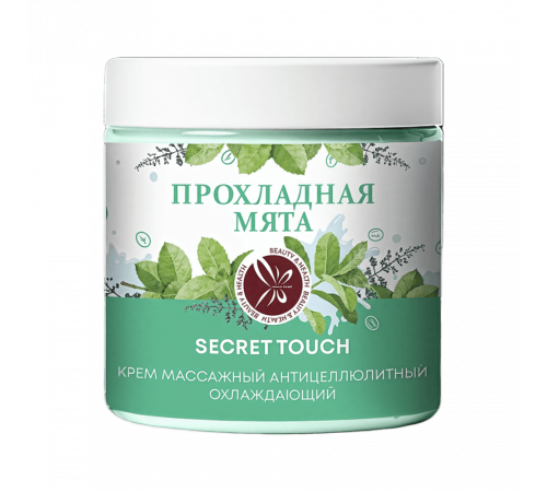 SECRET TOUCH Крем для тела антицеллюлитный Прохладная Мята, охлаждающий, 500 мл