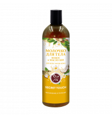 SECRET TOUCH Молочко для тела Кокос и Масло Ши, 400 мл