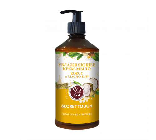SECRET TOUCH Крем-мыло увлажняющее Кокос и Масло Ши, 500 мл