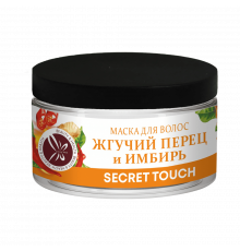 SECRET TOUCH Маска для волос Жгучий перец и Имбирь, 250 мл