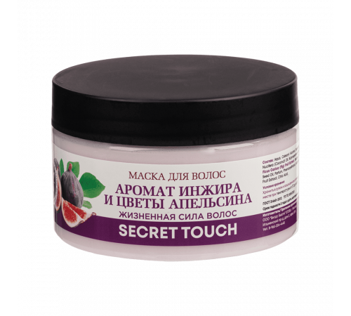 SECRET TOUCH Маска для волос Аромат Инжира и Цветы Апельсина, 250 мл